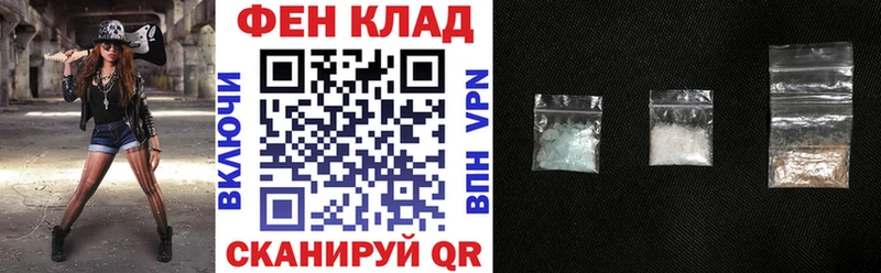 АМФЕТАМИН 97%  Певек 