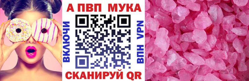 где найти   Певек  Alpha-PVP VHQ 