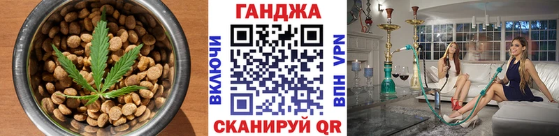 Canna-Cookies конопля  купить   Певек 