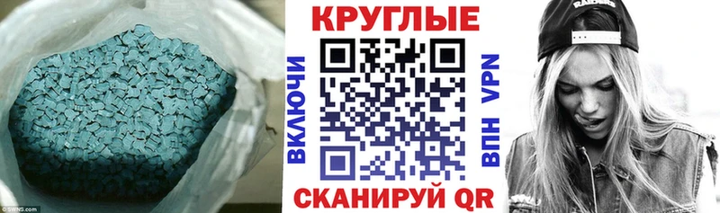 ЭКСТАЗИ louis Vuitton  где можно купить наркотик  Певек 