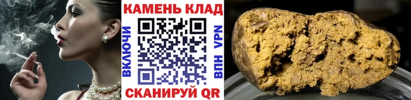 где купить наркотик  Певек  Гашиш убойный 
