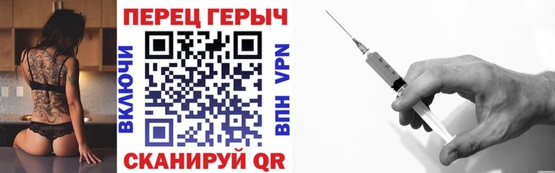 ГЕРОИН гречка  магазин  наркотиков  darknet Telegram  Певек 