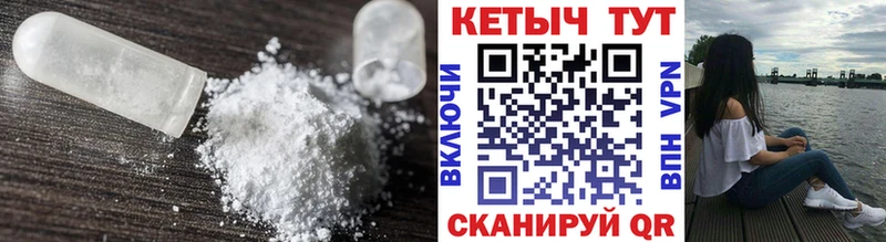КЕТАМИН VHQ  нарко площадка состав  Певек 