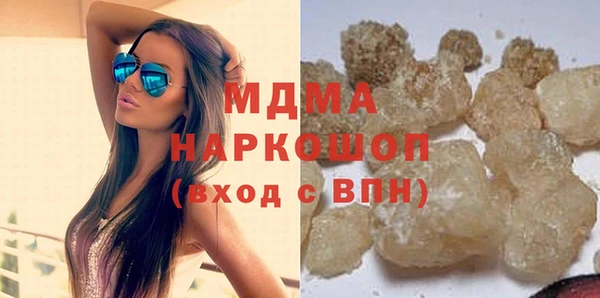 mix Армянск