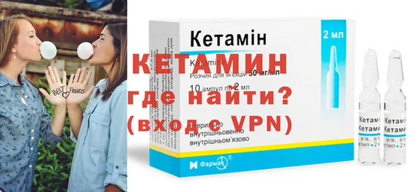 мескалин Балахна