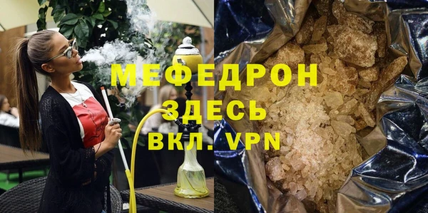 бошки Аркадак
