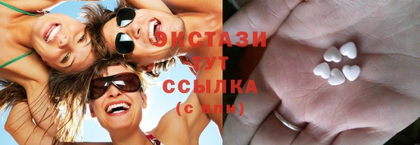 мескалин Балахна