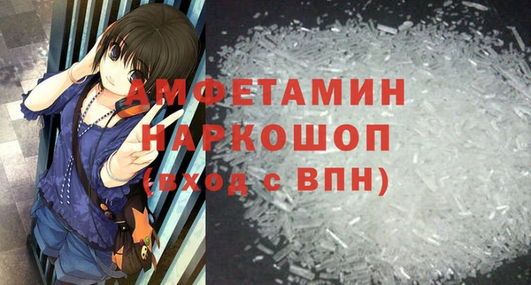 mix Армянск