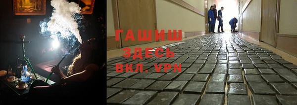 гашик Балабаново