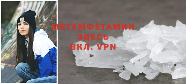 мескалин Балахна
