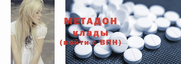 кокаин VHQ Арсеньев