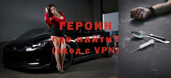 кокаин VHQ Арсеньев