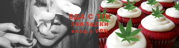 кокаин VHQ Арсеньев