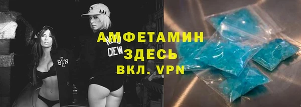 гашик Балабаново