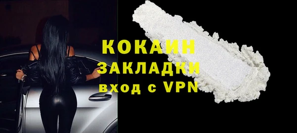 кокаин VHQ Арсеньев