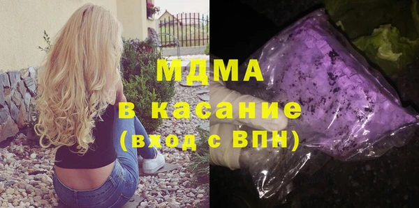 каннабис Осташков