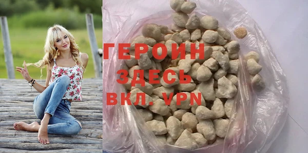 гашик Балабаново