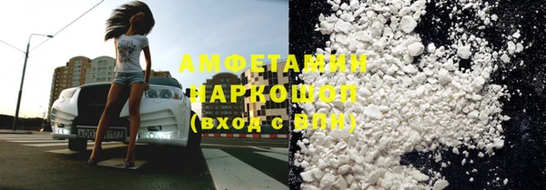 кокаин VHQ Арсеньев