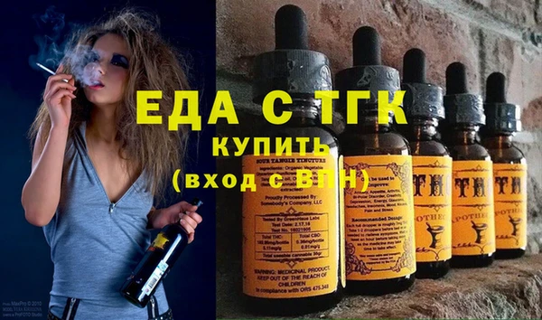 ГАЛЛЮЦИНОГЕННЫЕ ГРИБЫ Осинники