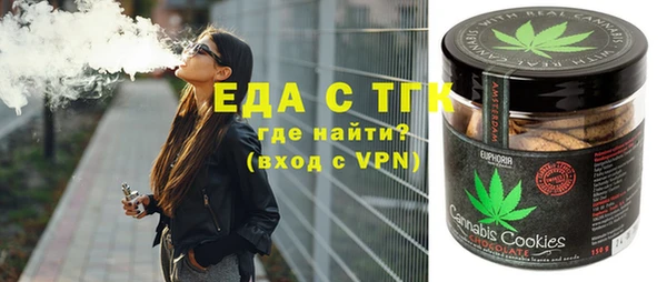 mix Армянск
