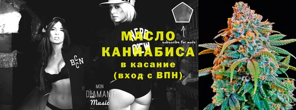 кокаин VHQ Арсеньев