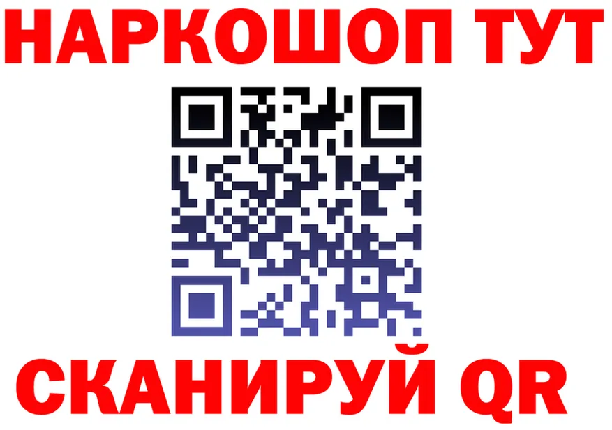 МЯУ-МЯУ кристаллы ссылки дарк нет MEGA Певек