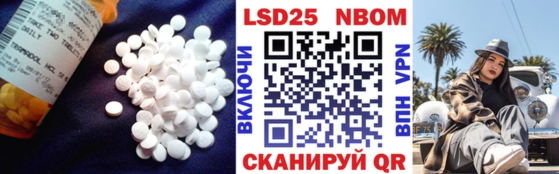Лсд 25 экстази кислота Певек