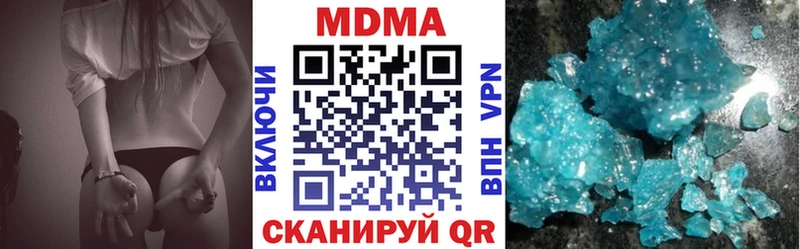 MDMA VHQ  цены   Певек 