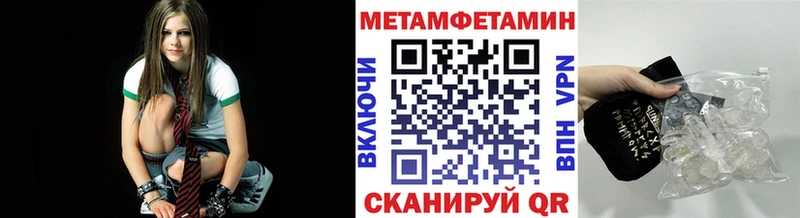 Метамфетамин Декстрометамфетамин 99.9%  Певек 