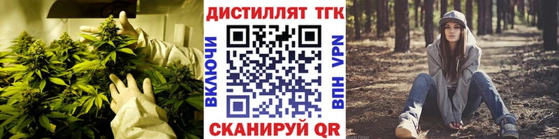 Дистиллят ТГК жижа Певек
